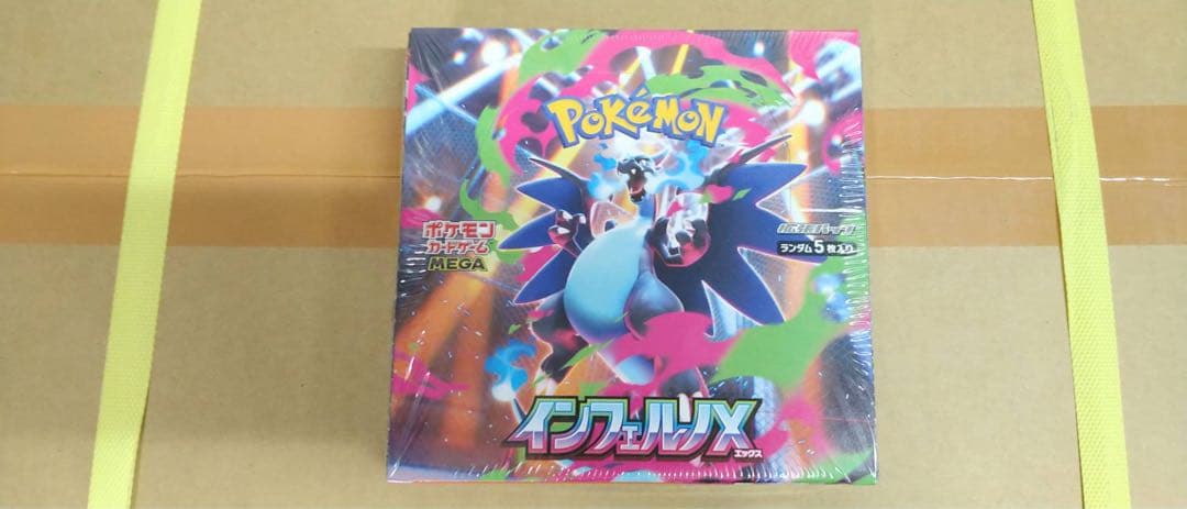 新品 インフェルノX ブラックボルト ホワイトフレア シュリンク付 計7BOX