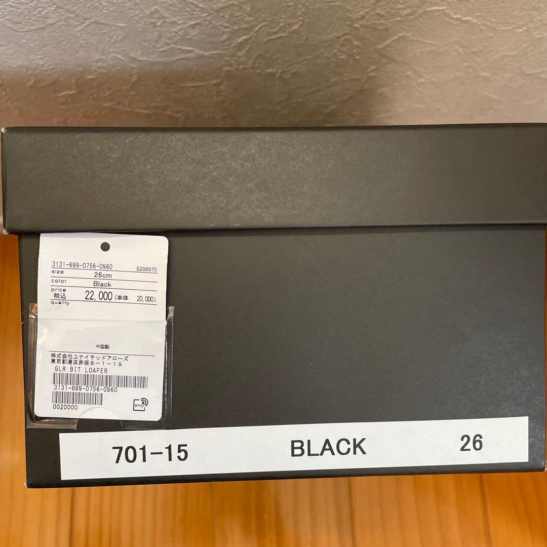 UNITEDARROWS GREENLABEL 黒　ビットローファー　26cm