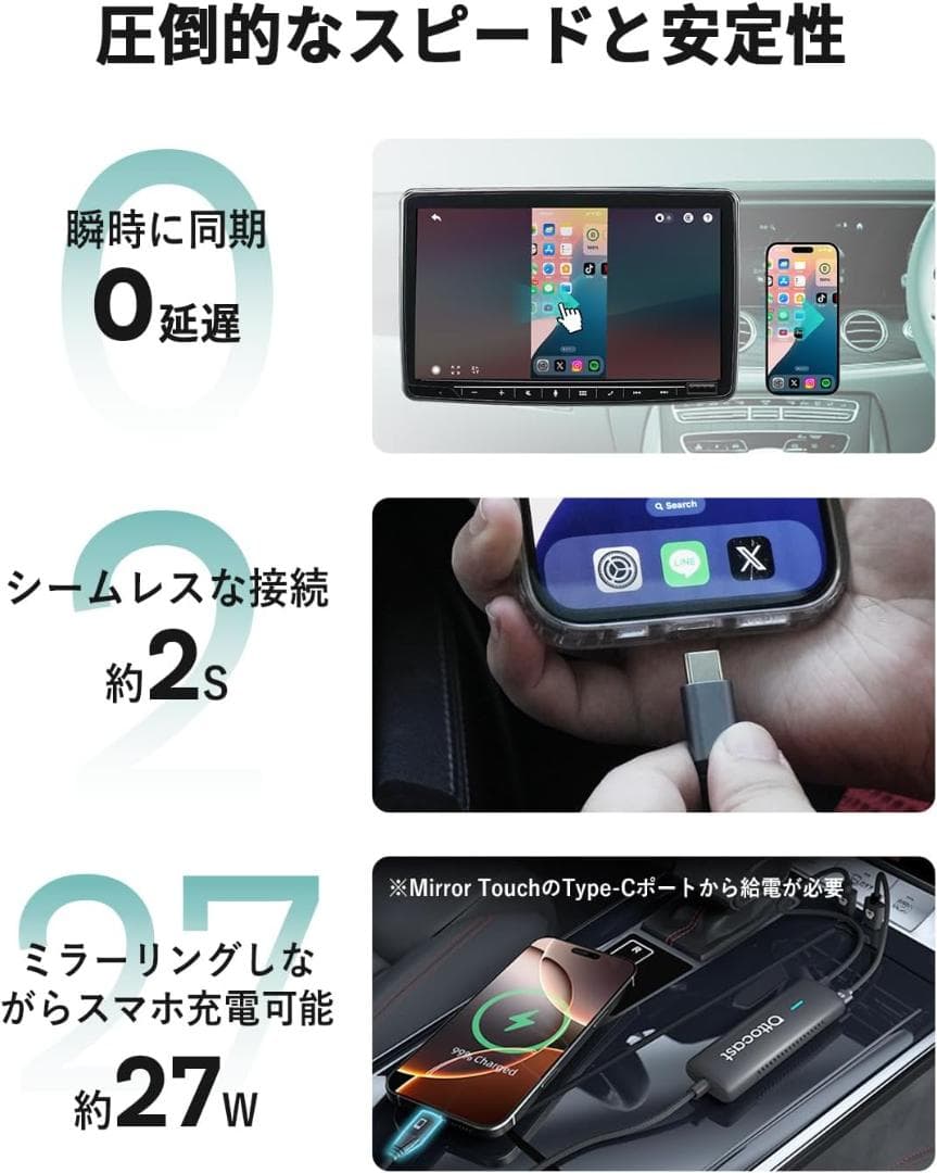 【新品】OTTOCAST オットキャスト Mirror Touch 2025新型