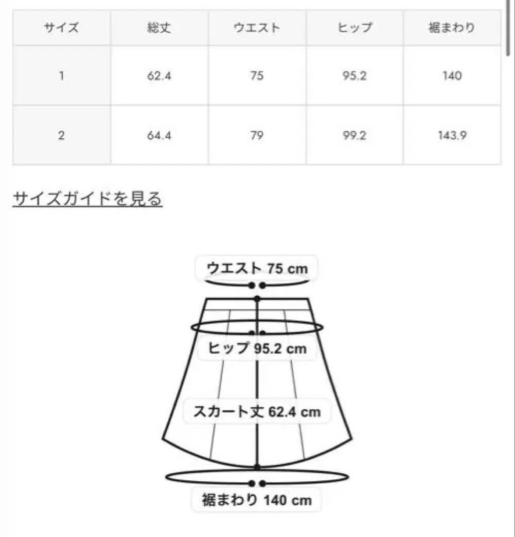 SLY Dickies（R） L／W PLEATS スカート