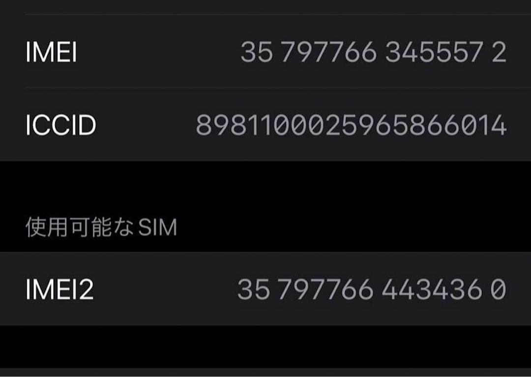 美品★Apple iPhone 15 Plus ブルー 128GB ★シムフリー