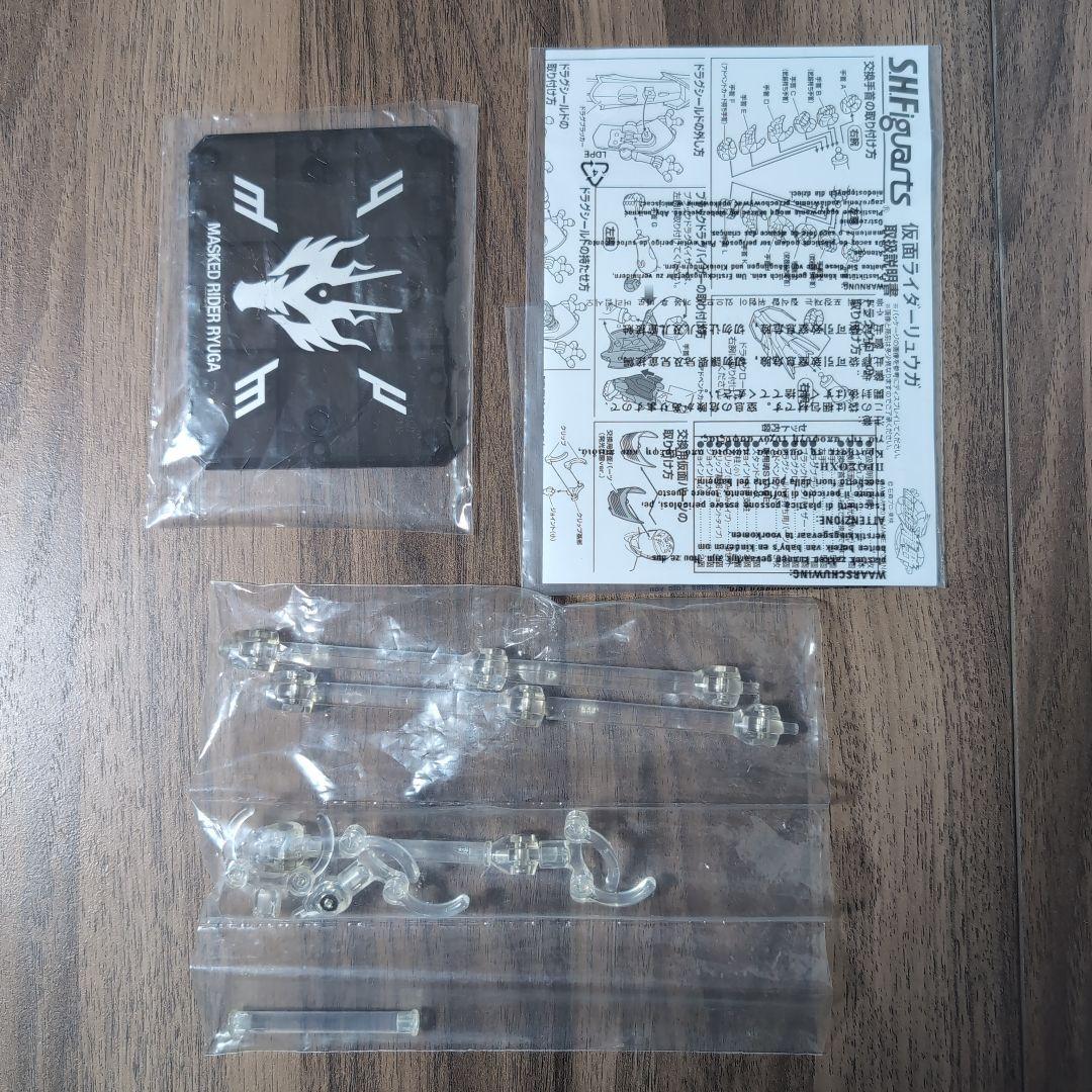 Figuarts フィギュアーツ 仮面ライダーリュウガ ドラグブラッカー