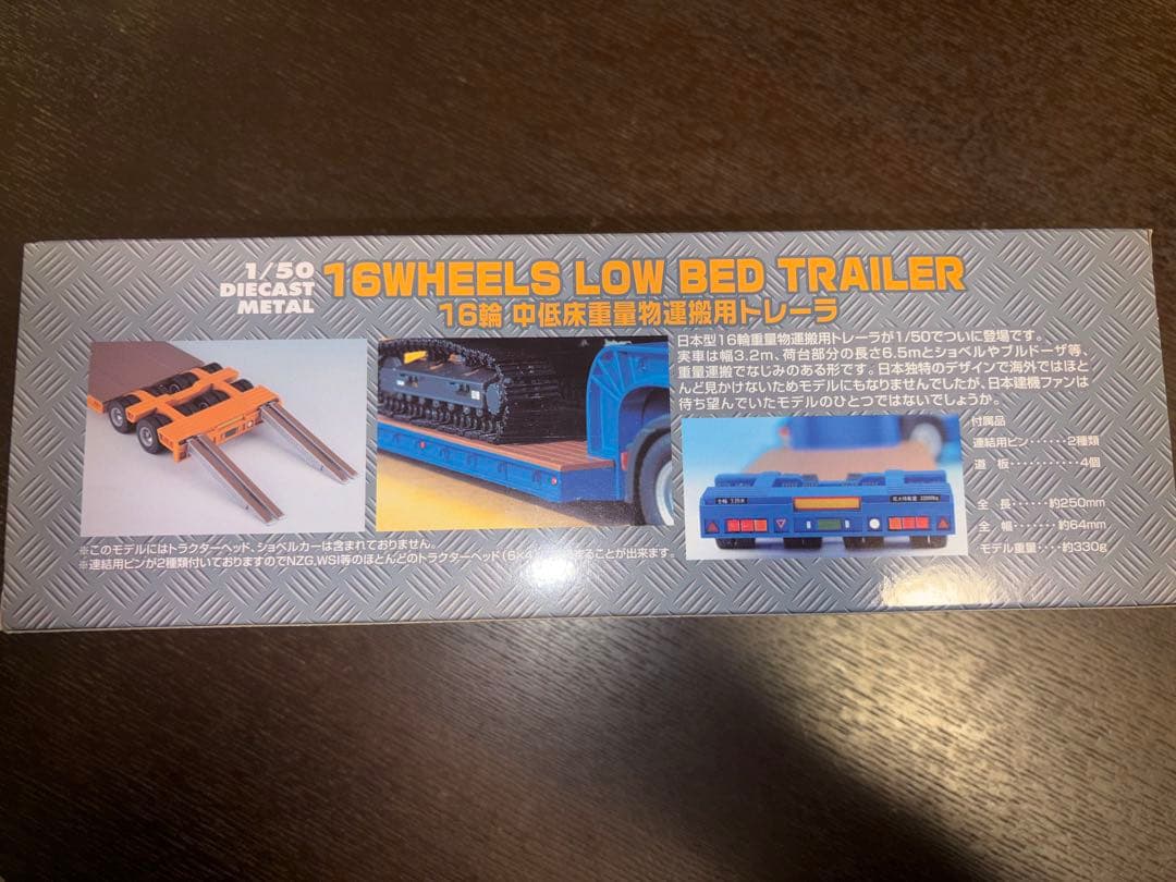 最終値下げ 早い者勝ち WSI MODELS & ケンクラフト 1:50