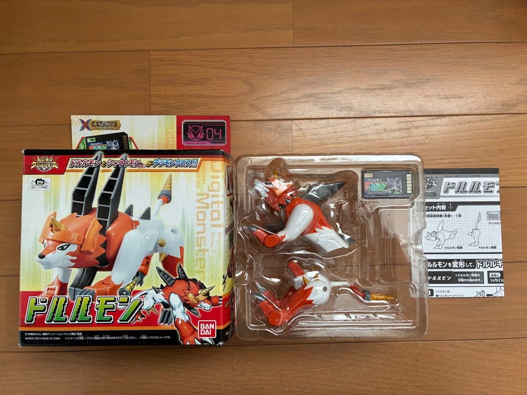 デジモンクロスウォーズ　フィギュアシリーズ9体　＋　デジモンクロスローダー