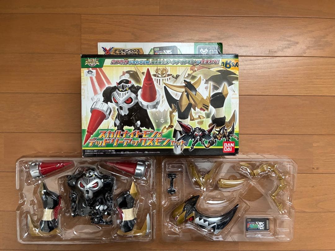 デジモンクロスウォーズ　フィギュアシリーズ9体　＋　デジモンクロスローダー