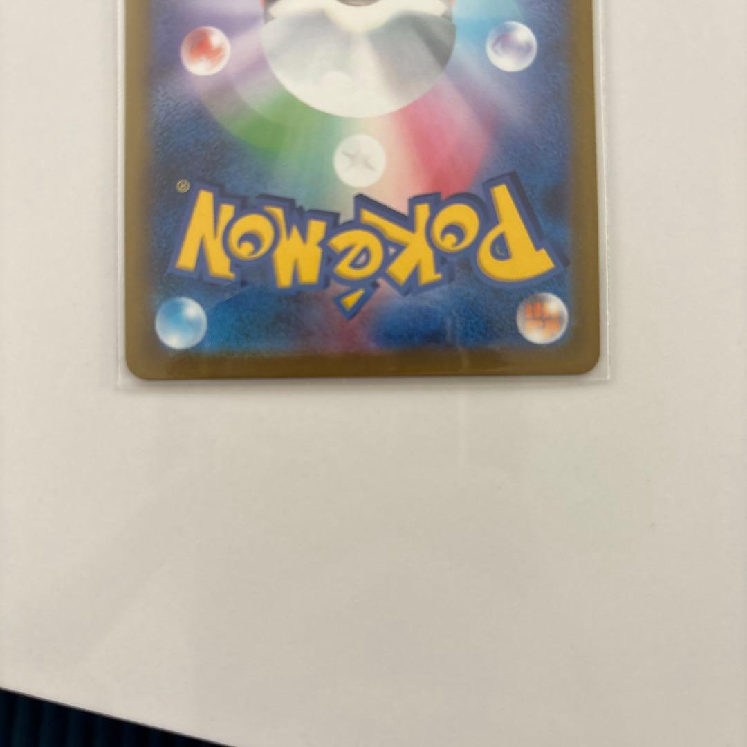 メガカイリューex SAR ポケモンカード