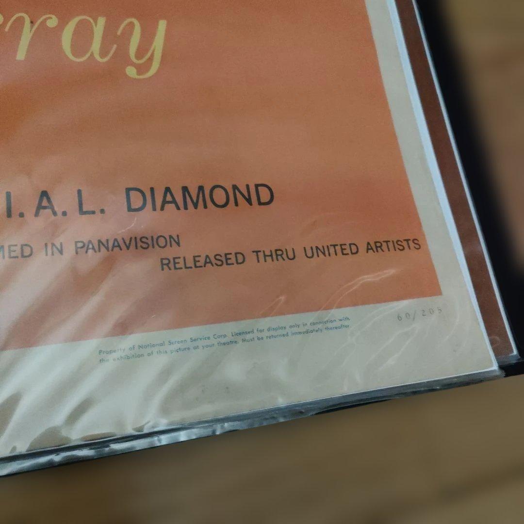 映画「アパートの鍵貸します」1960年USオリジナルインサートサイズポスター