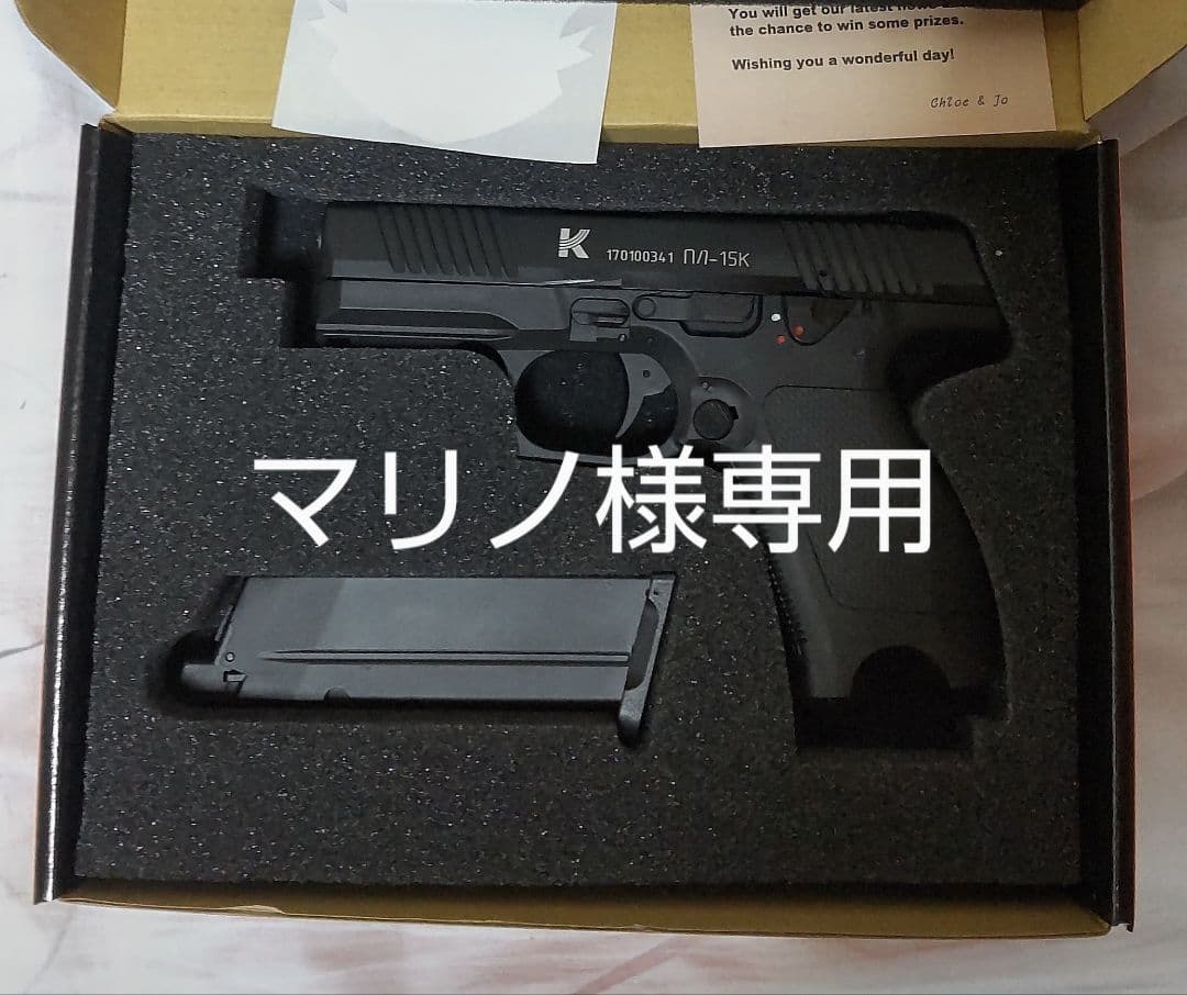 【中古】KIZUNA WORKS カラシニコフ PL-15K