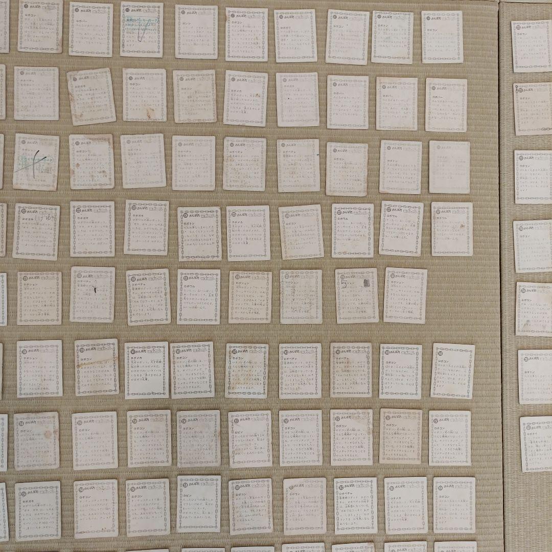 【昭和レトロ】がんばれロボコン コレクションカード179枚