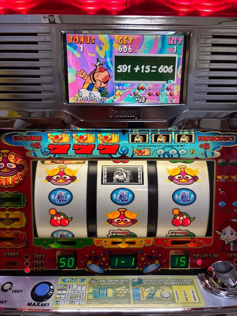 【送料無料】名機！ 初代 ハクション大魔王 サミー 4号機 不要機付