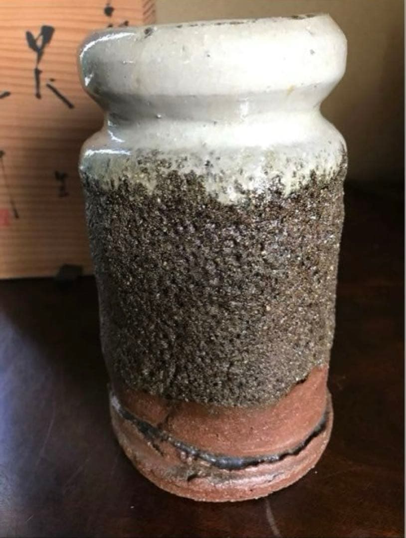 美品　唐津焼　西岡小十　朝鮮唐津　花入　茶道具　花器　陶磁器　共箱付き