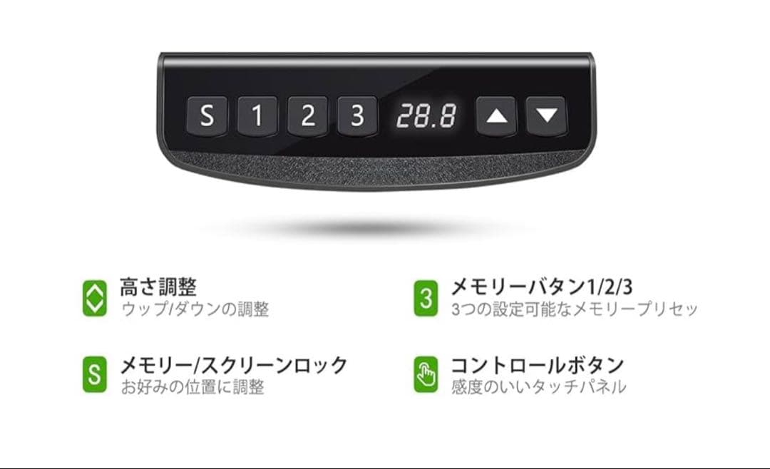 電動昇降式デスク キャスター付き