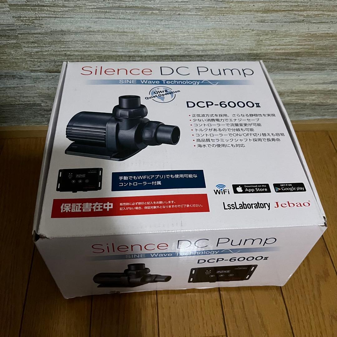 Jebao Silence DC Pump DCP-6000Ⅱ