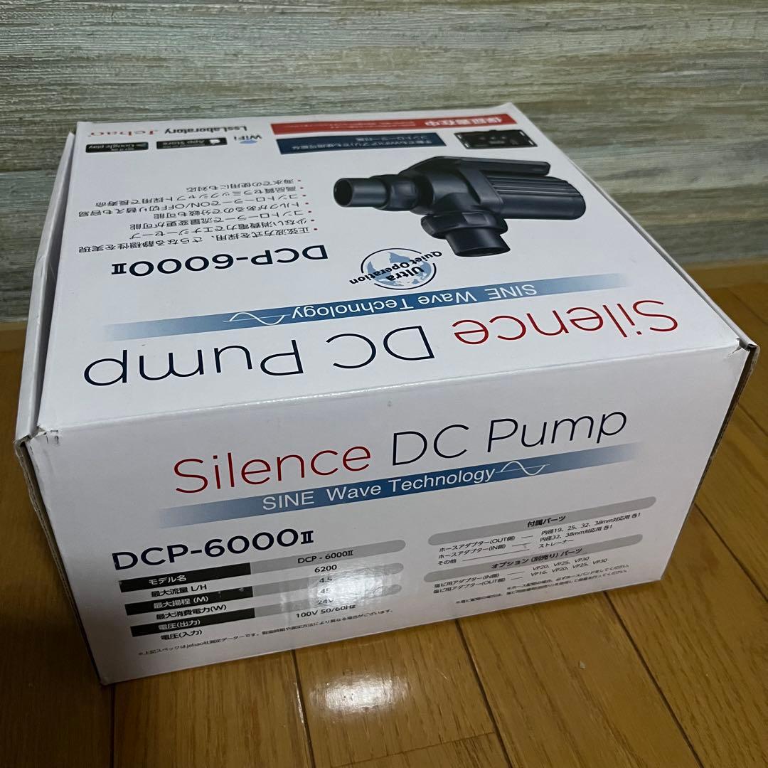 Jebao Silence DC Pump DCP-6000Ⅱ