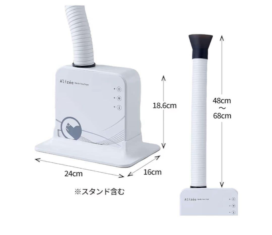 OFT ペット用ハンドフリードライヤー　Alize iMD-1000T