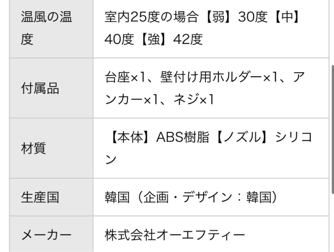 OFT ペット用ハンドフリードライヤー　Alize iMD-1000T