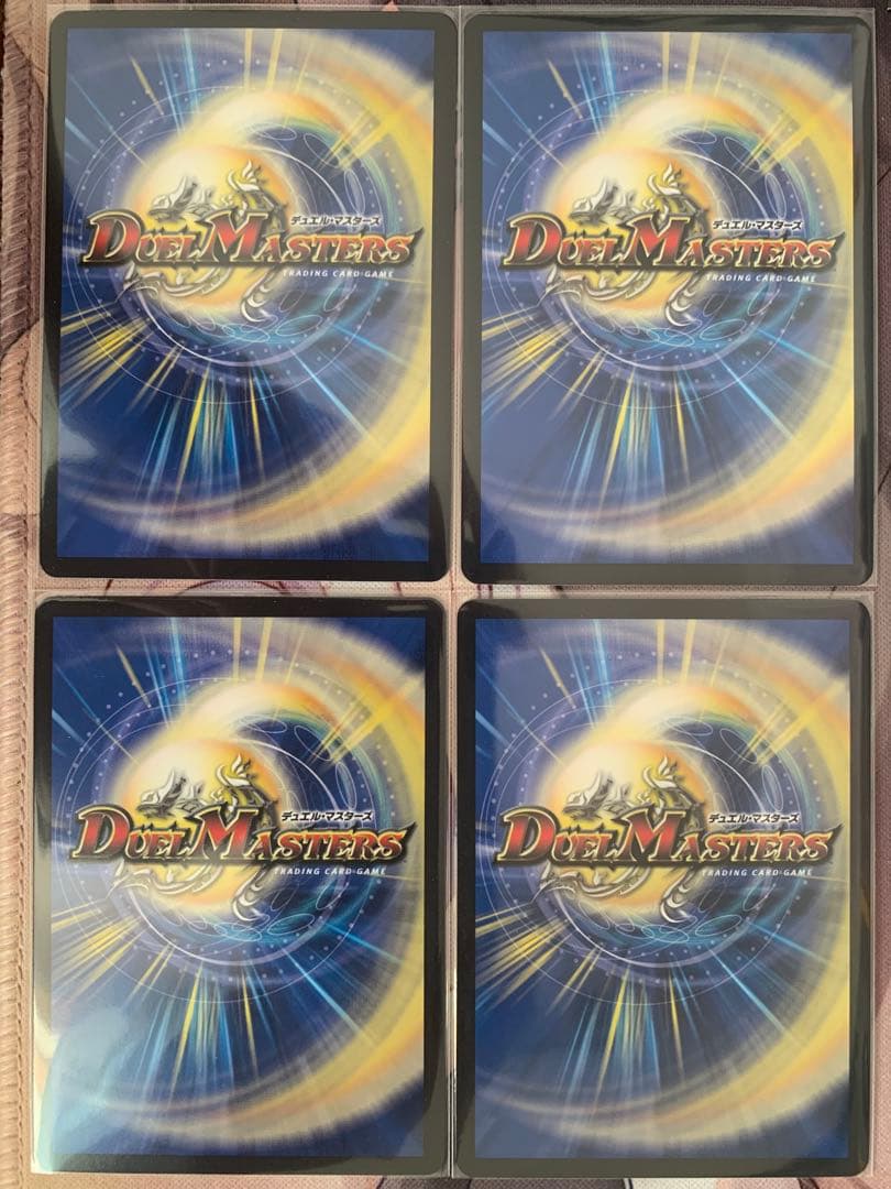 若き大長老アプル　金トレジャー　4枚