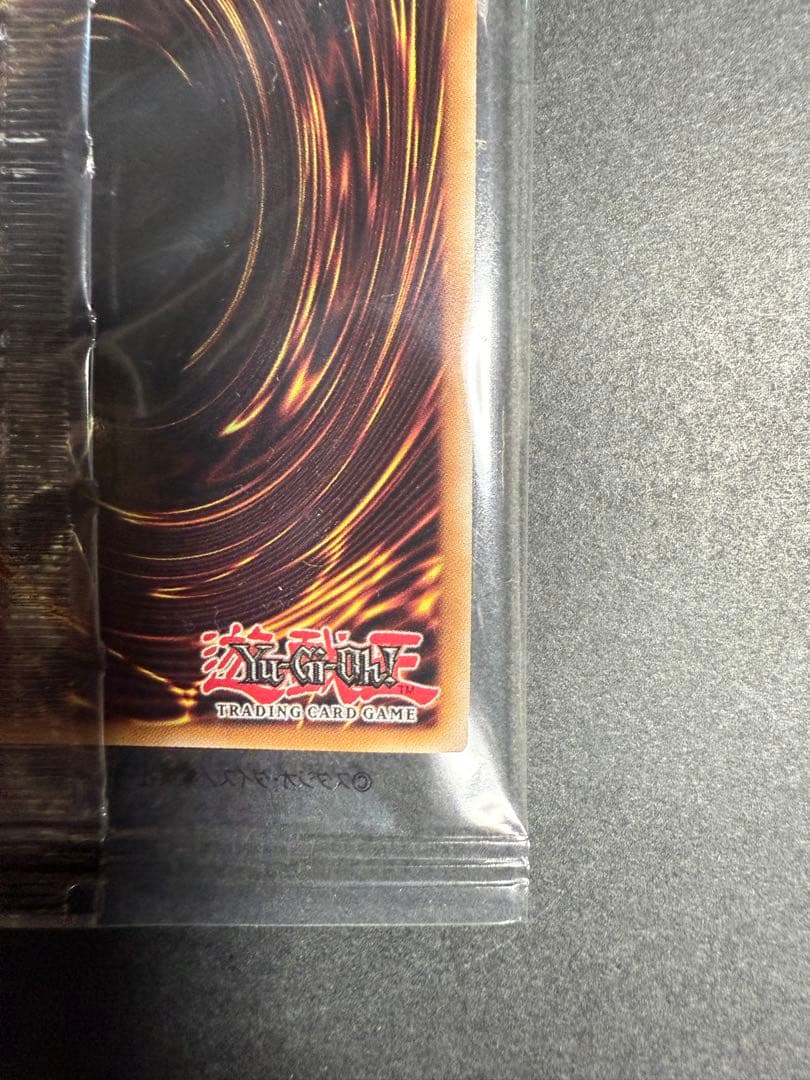 日本選手権　遊戯王　2期プロモ