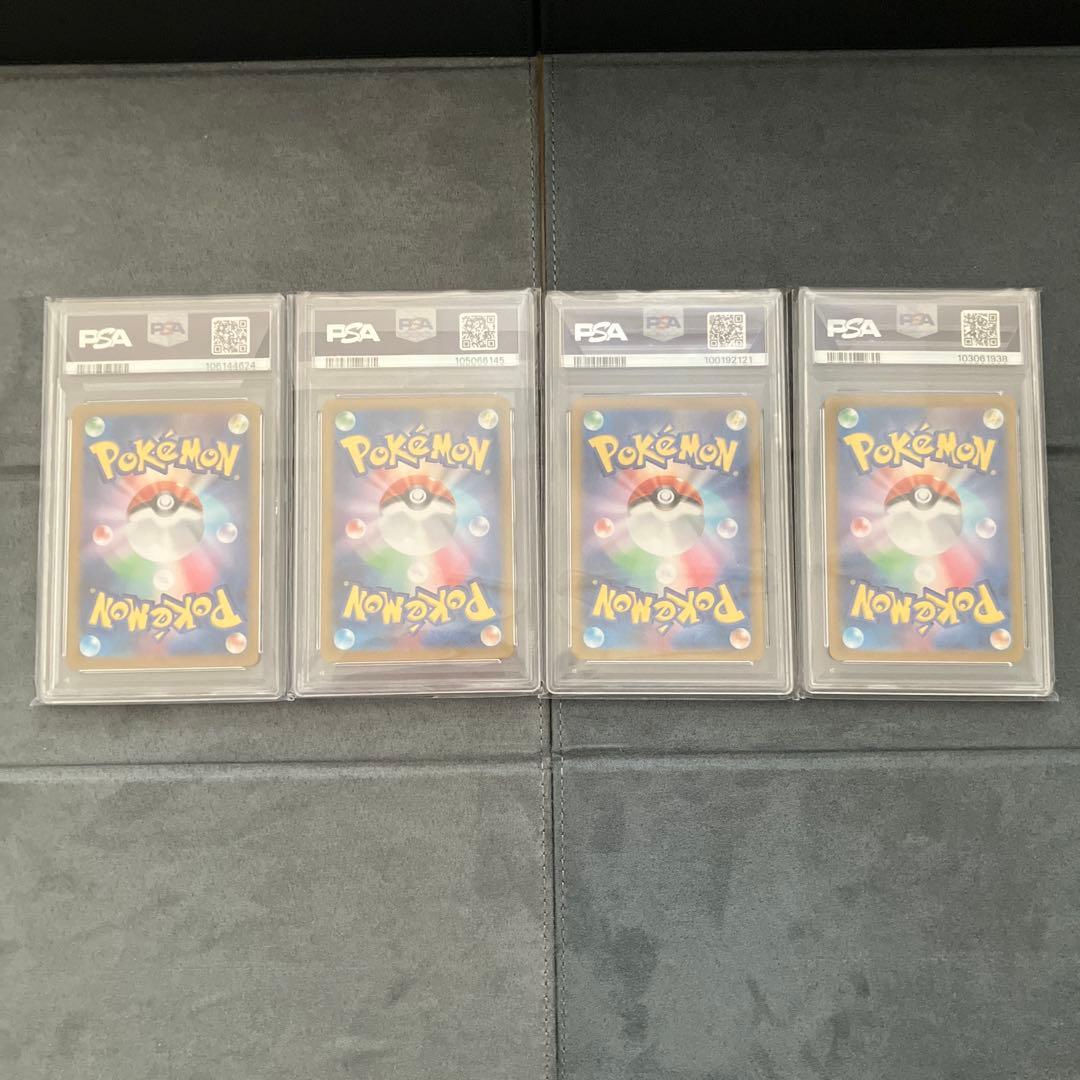 【PSA10】ピカチュウex sar sr ur まとめ売り