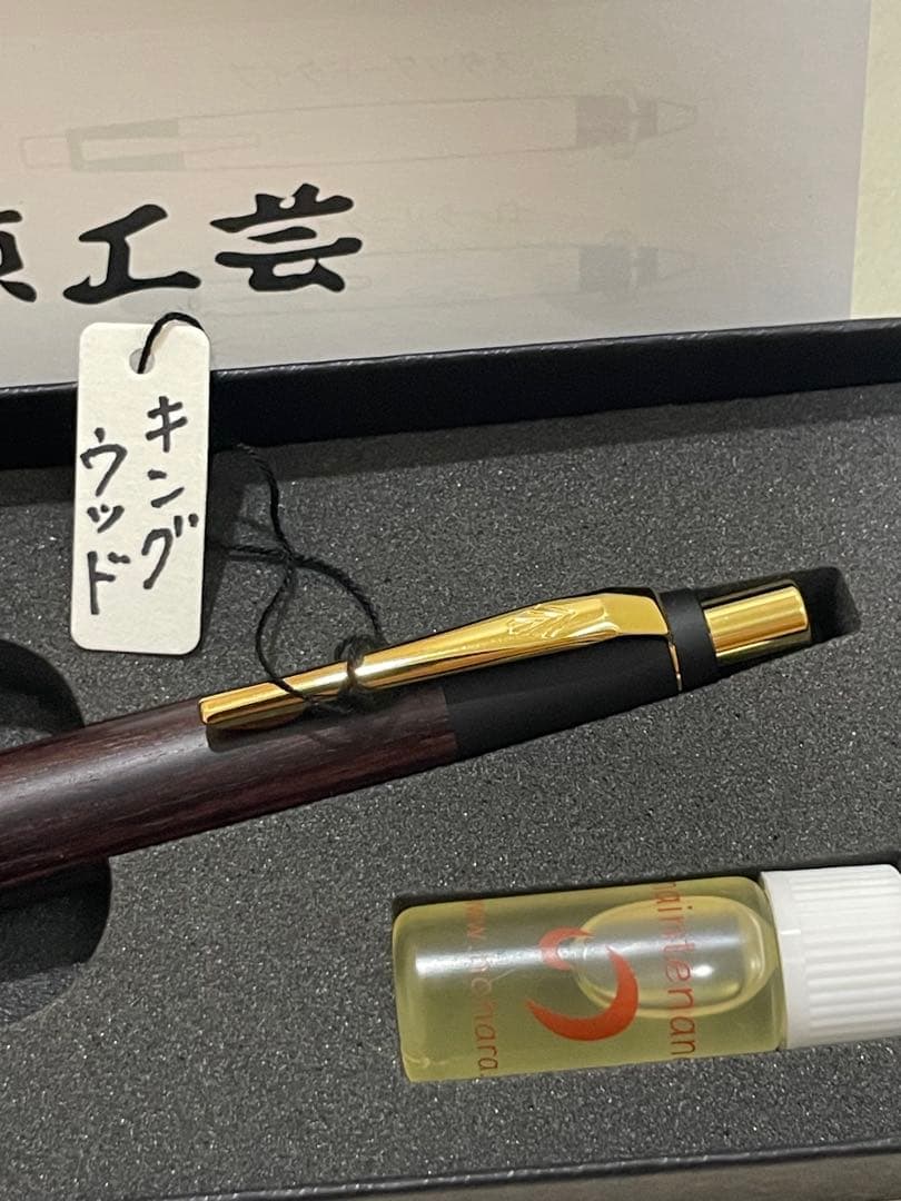 野原工芸 シャープペン キングウッド