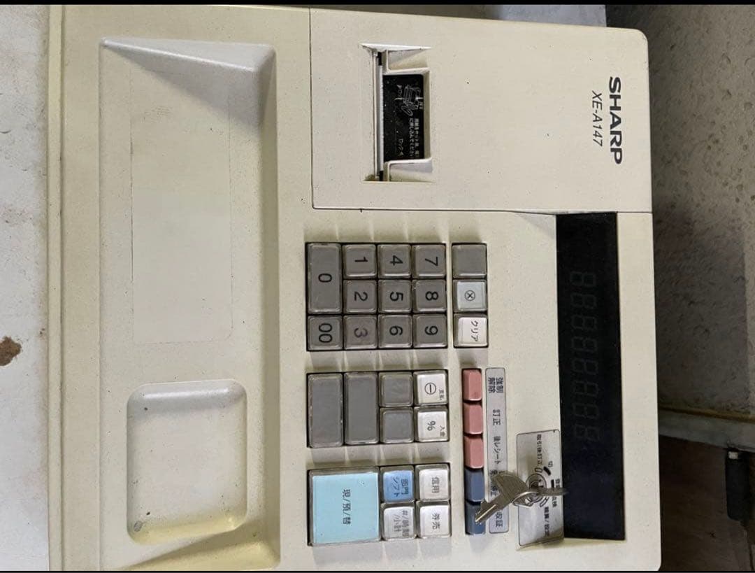 SHARP 電子レジスタ　XE-A147　ロール紙付　鍵付　ジャンク品