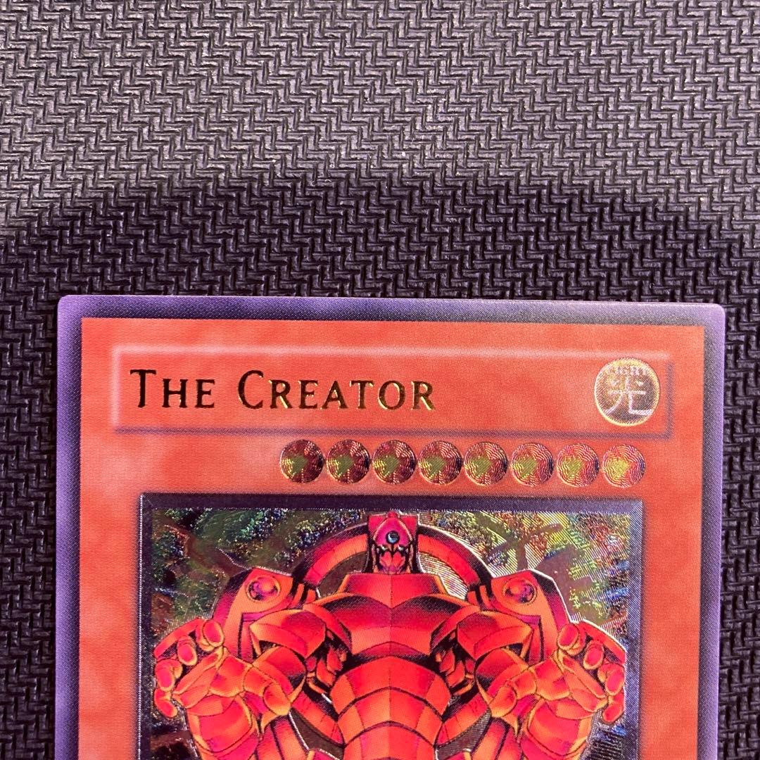 創世神 旧アジア レリーフ アルティメットレア