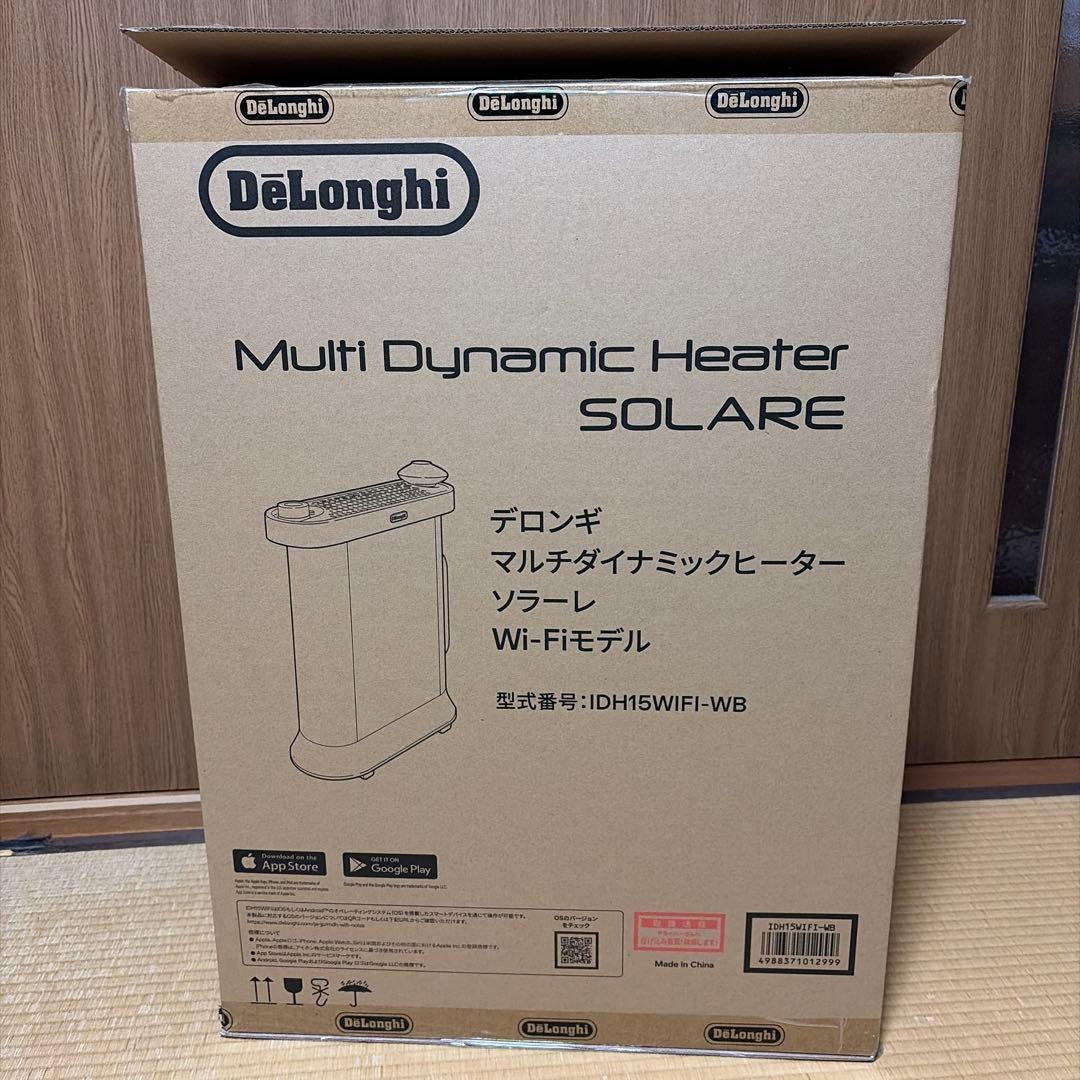 美品　デロンギ マルチダイナミックヒーター ソラーレ Wi-Fiモデル