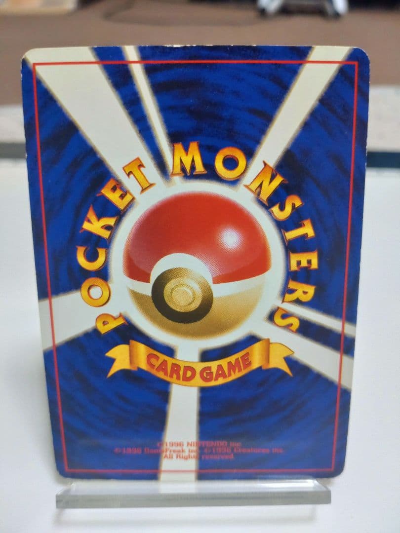 ミュウ 映画公開記念パック サザンアイランド トゲピーおまけ付き