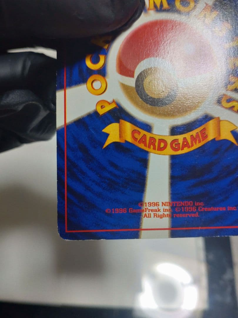 ミュウ 映画公開記念パック サザンアイランド トゲピーおまけ付き