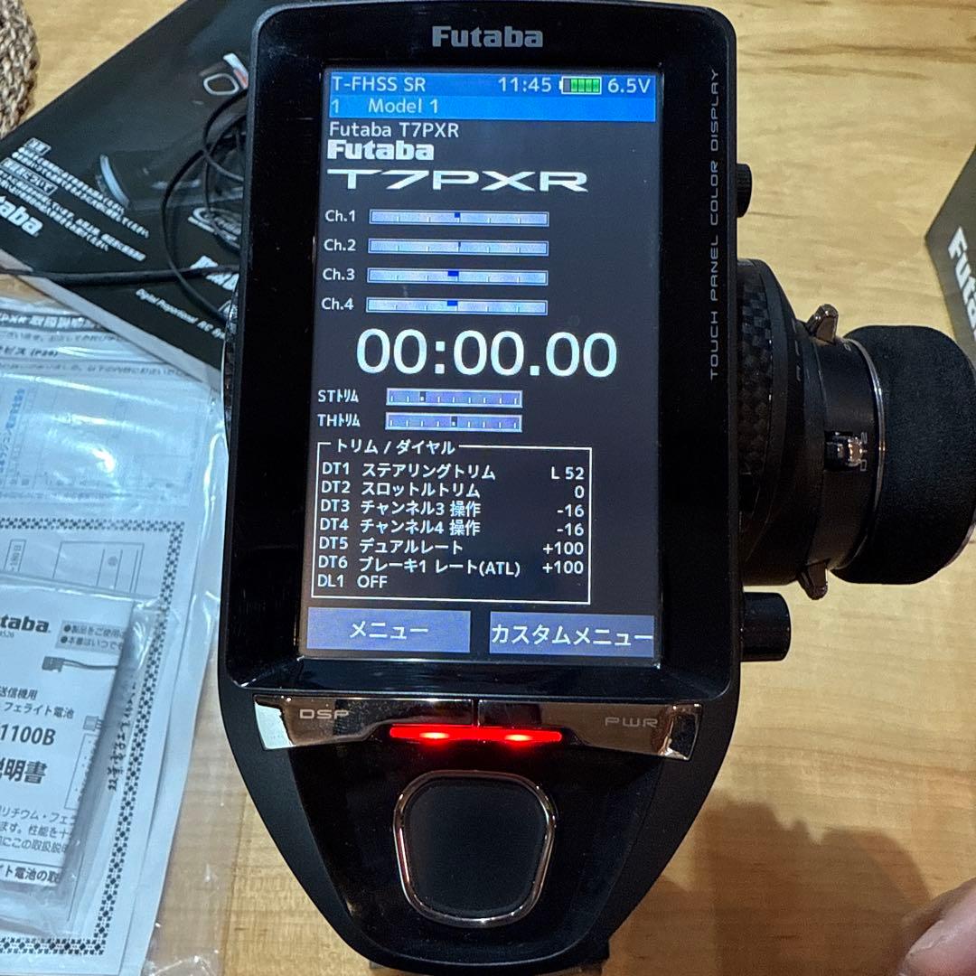 フタバ7PXR 受信機とセット