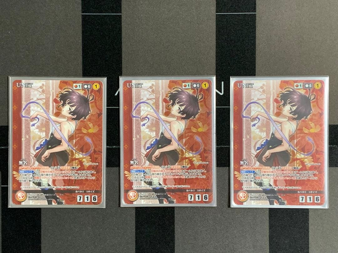 クルセイド 甲鉄城のカバネリ まとめ売り