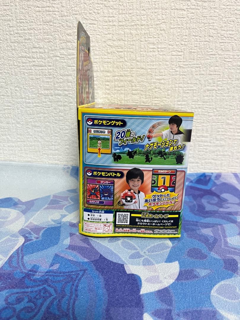 タカラトミー ポケモン　めちゃナゲ　モンスターボール