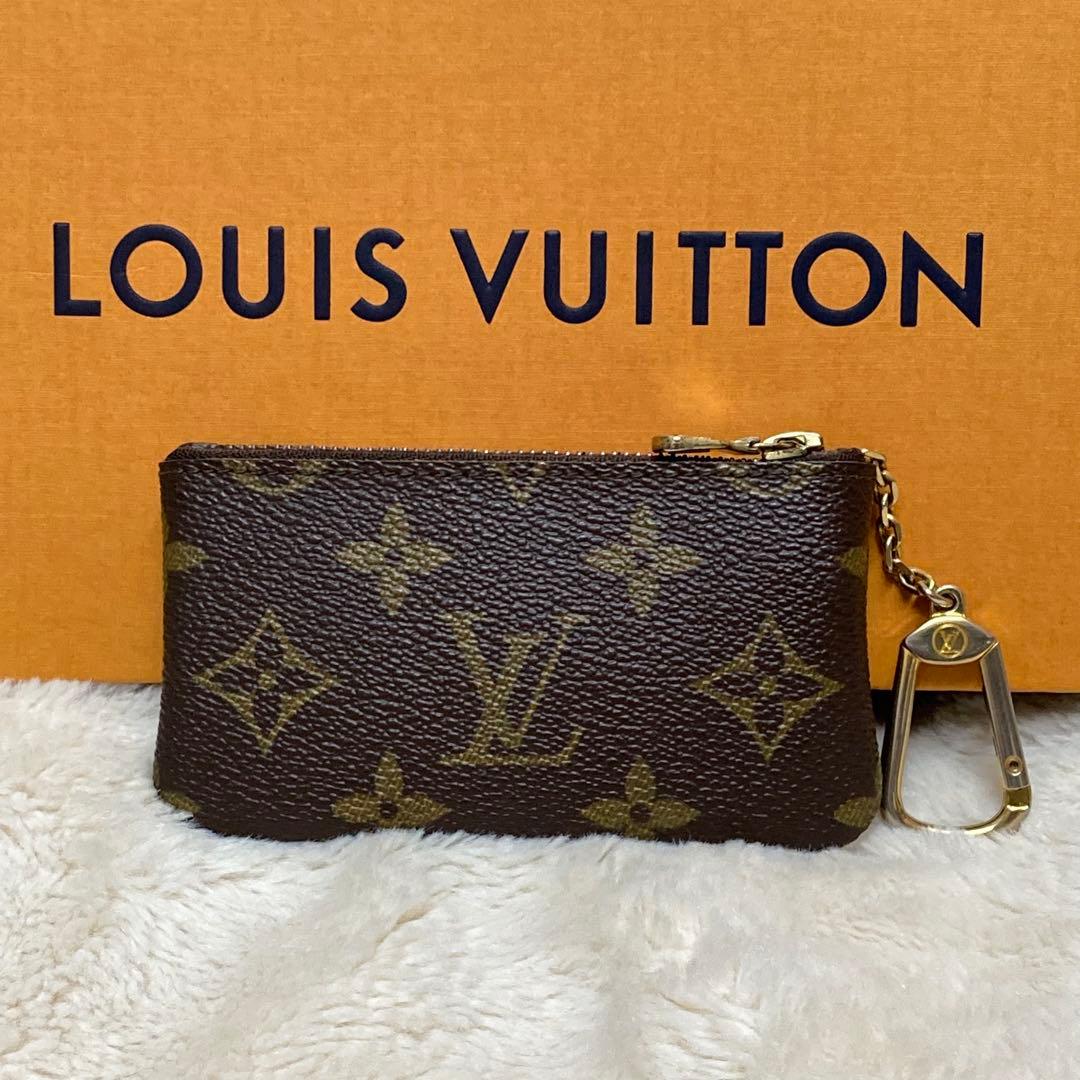 【美品】ルイヴィトン モノグラム ポシェット・クレ 小銭入れ キーケース 小物入