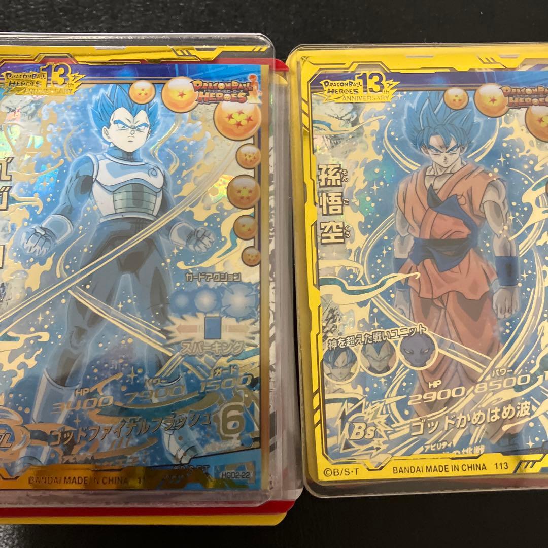 ドラゴンボールヒーローズ　ゴッドミッション　自引き　コレクション品