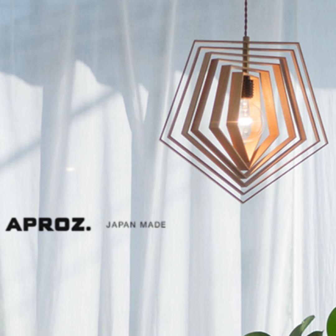 五角形　ペンダントライト ウォールナット