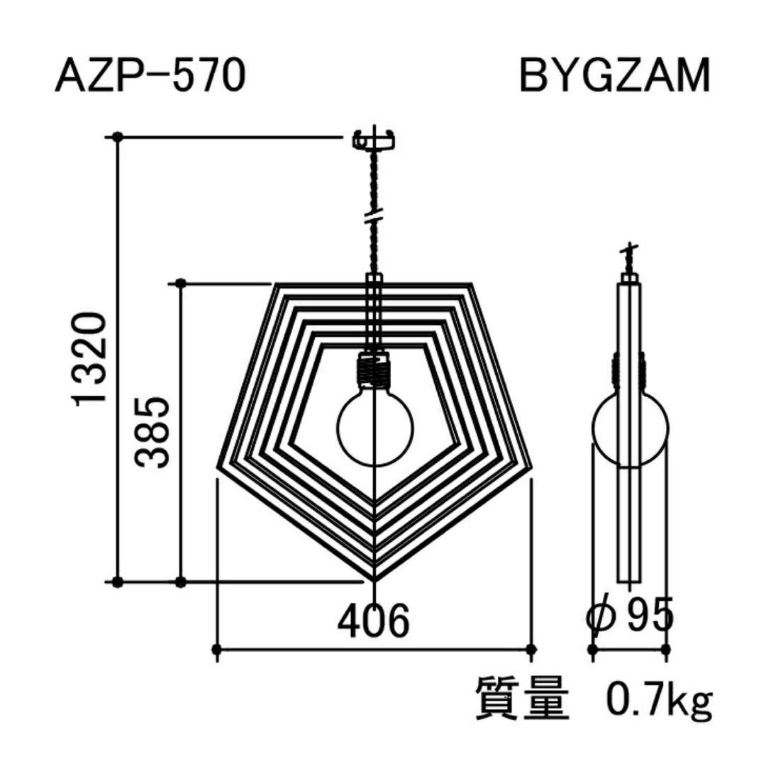五角形　ペンダントライト ウォールナット