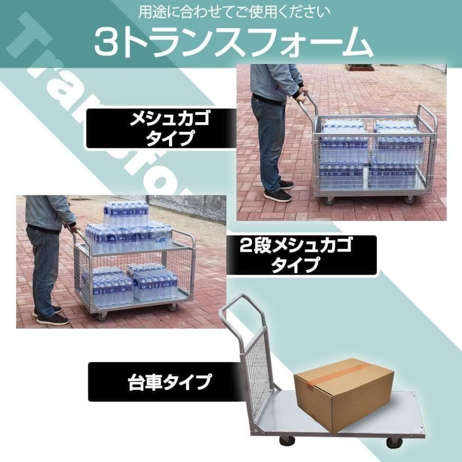 1852メッシュパレット キャスター付き 網カゴ 折りたたみ 台車 パレット