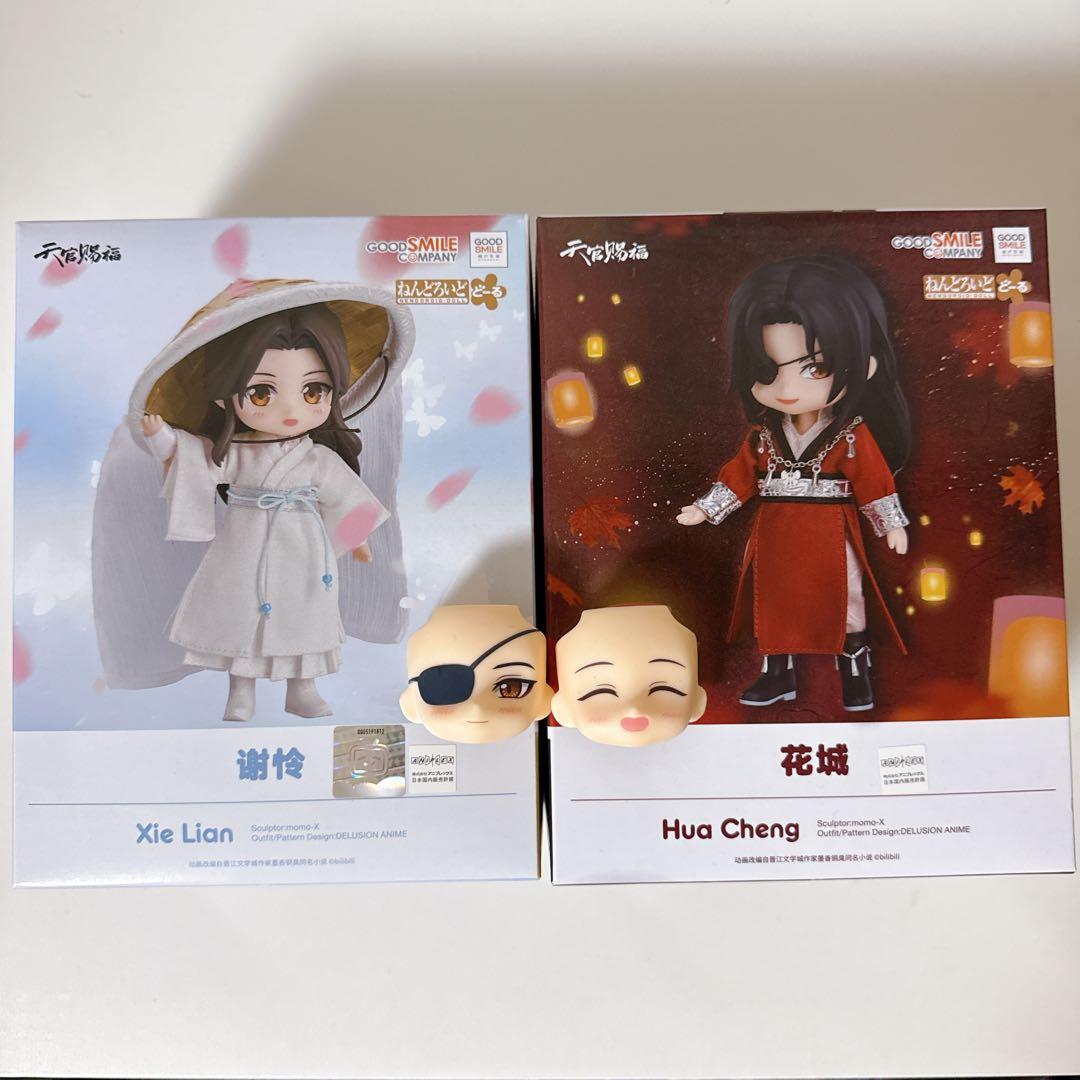 天官賜福　ねんどろいどドール　花城　 謝憐