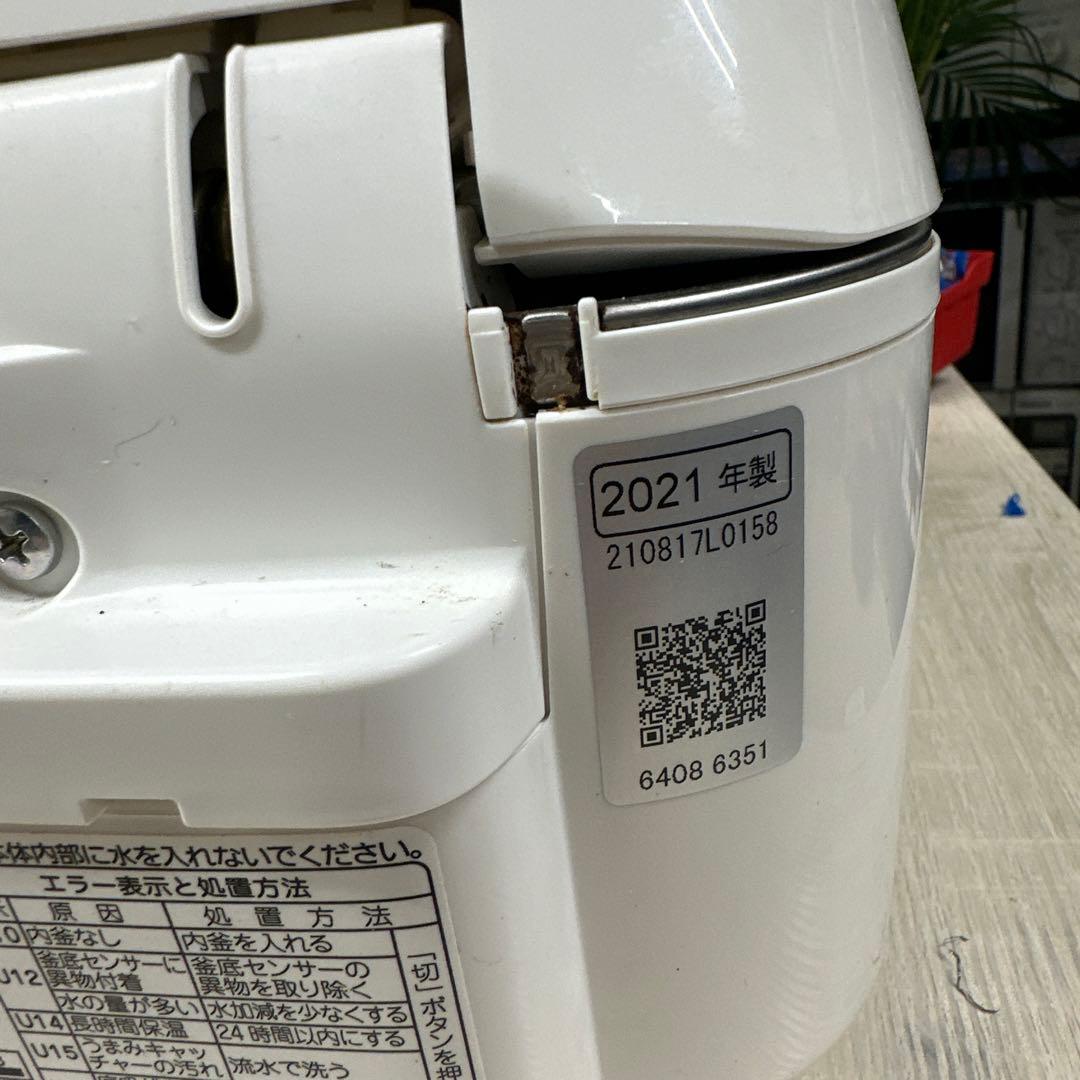 【Panasonic/IH炊飯器 SR-UNX101】白　家電　パナソニック