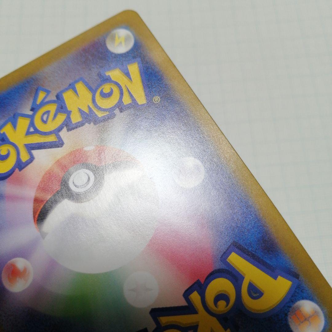 ポケモンカード　ゲッコウガex　sar　ゲッコウガ　英語