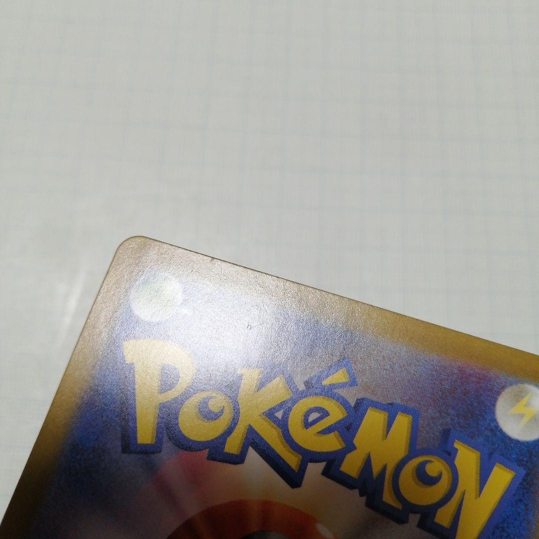 ポケモンカード　ゲッコウガex　sar　ゲッコウガ　英語