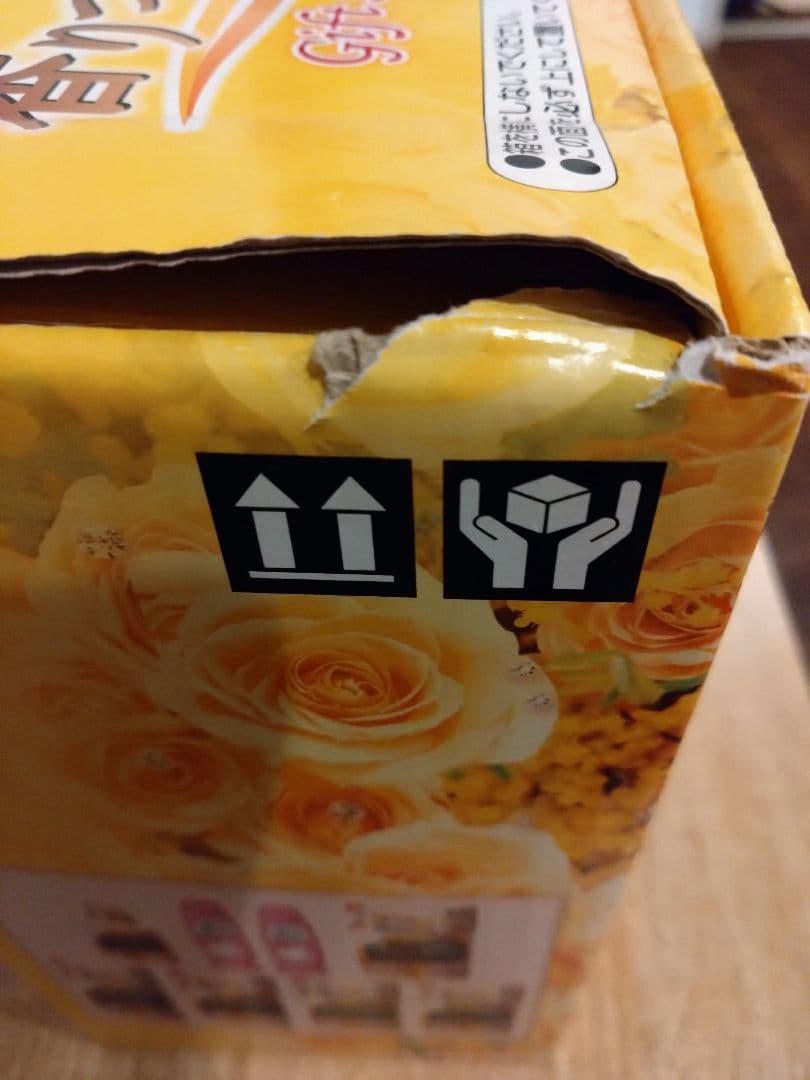 新品 香りづくトップ アロマプラス イエローフラワーの香り ギフトセット