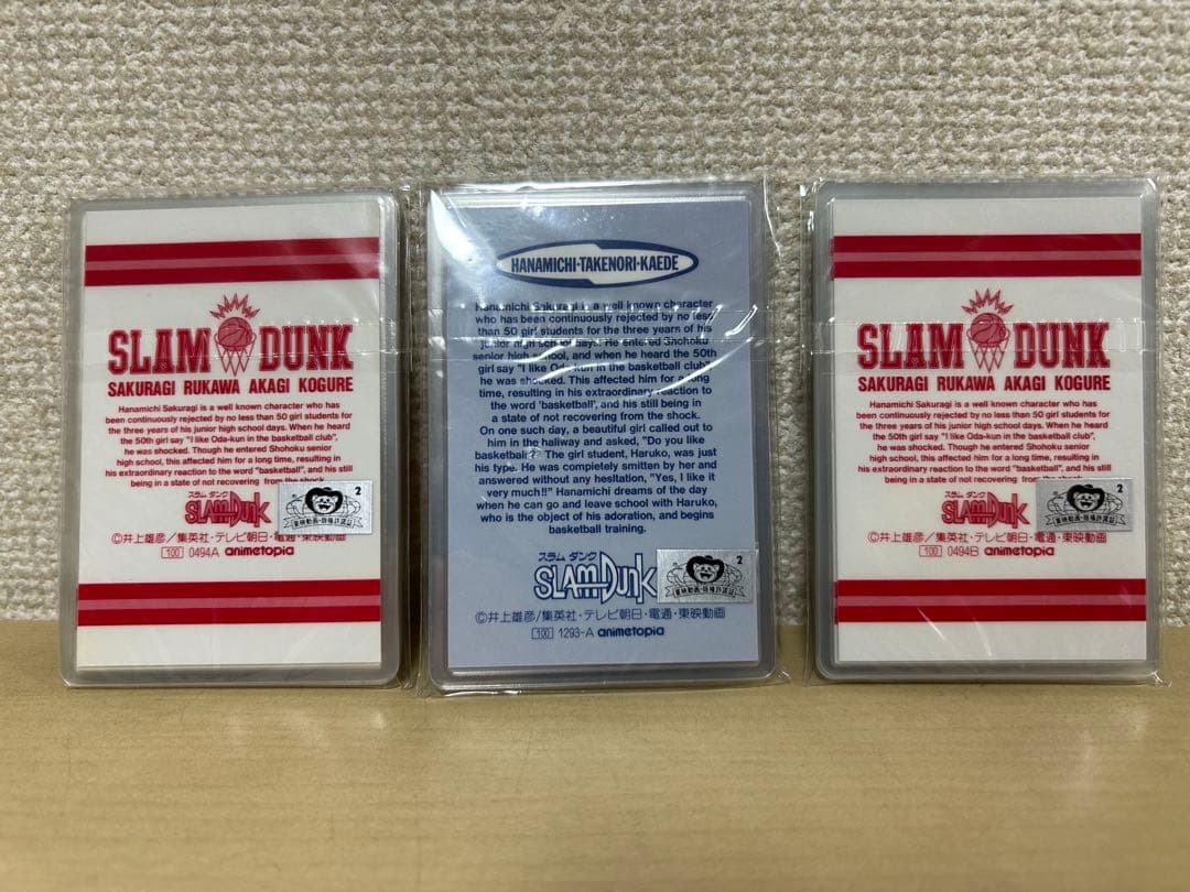 SLAMDUNK スラムダンク ラミネートカード　ラミカード 3種30枚　当時物