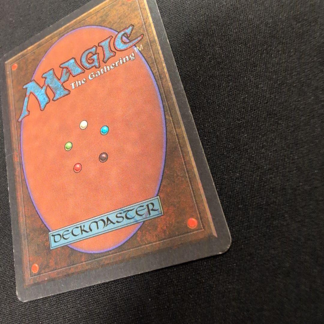 MTG Mishra's Factory/ミシュラの工廠 (春) ATQ 英語版