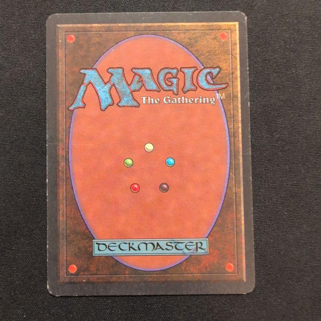 MTG Mishra's Factory/ミシュラの工廠 (春) ATQ 英語版