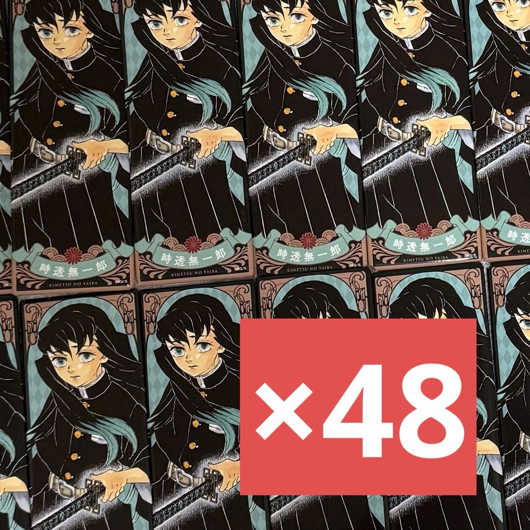 時透無一郎 絵札缶バッジ 48個 痛バ