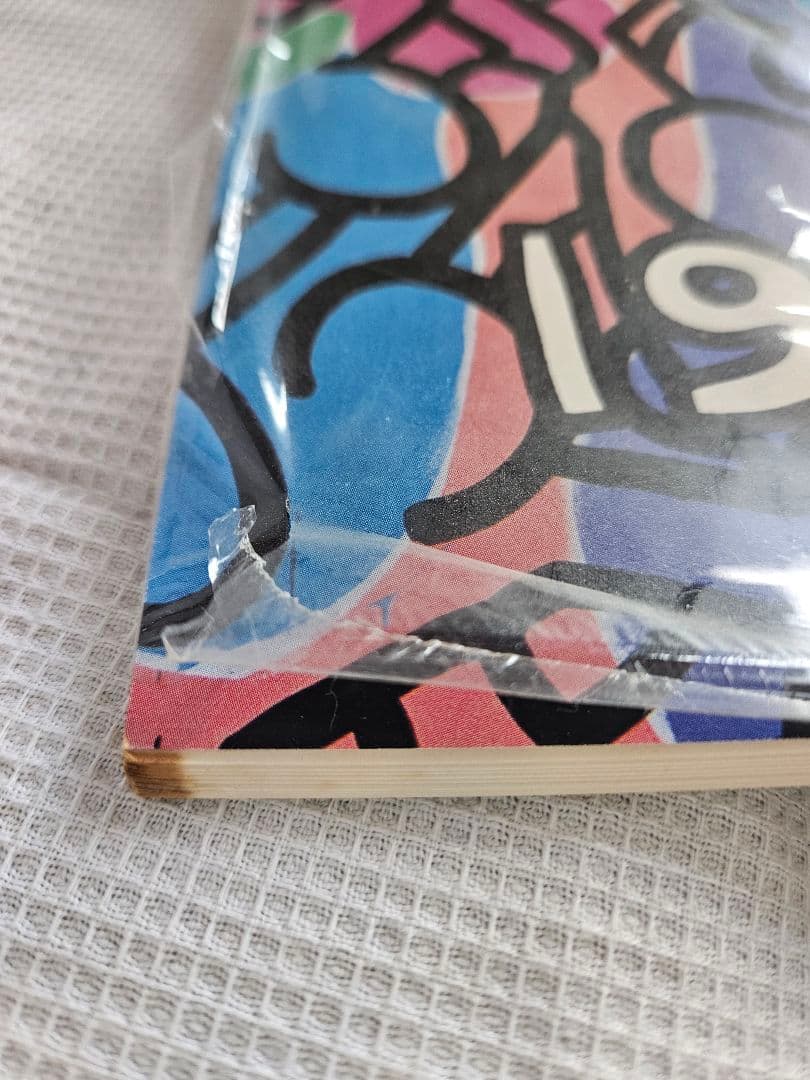 コレクション 1987 Keith Haring Calender