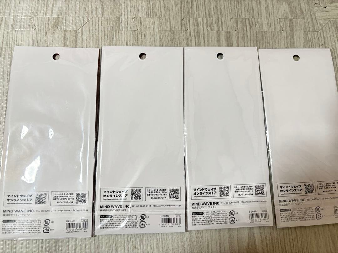 文具女子博◎マインドウェイブ◎たのしいおもちゃシール◎全4種セット