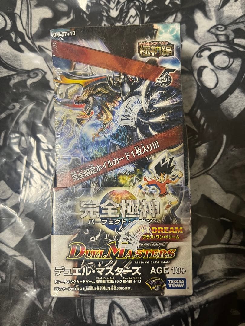 【値下げ可】完全極神　パーフェクト・ヘヴン 未開封box