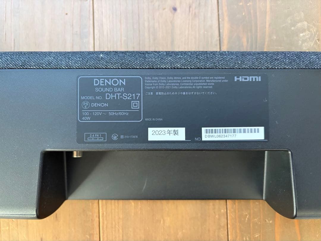 DENON DHT-S217 サウンドバー 2023年製